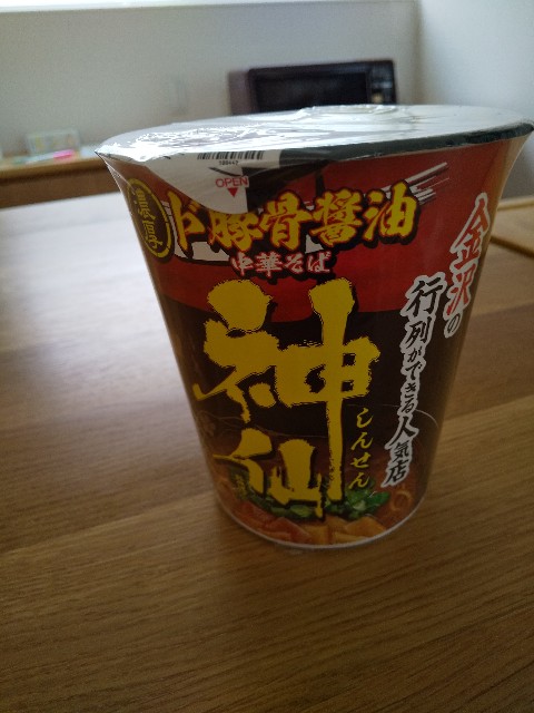 f:id:famima217:20200925094812j:image