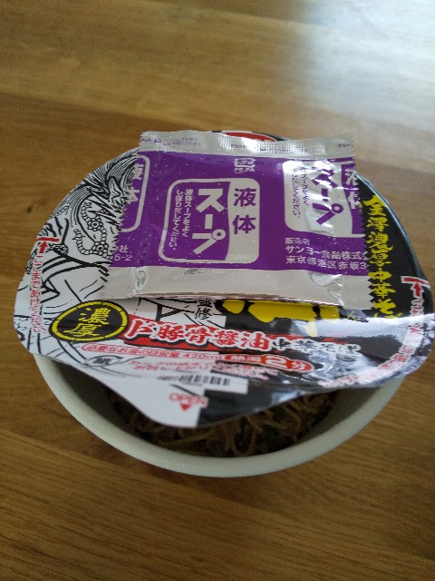 f:id:famima217:20200925094827j:image