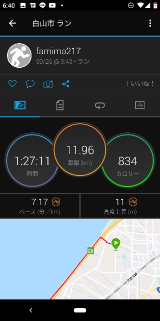 f:id:famima217:20200928064227j:image