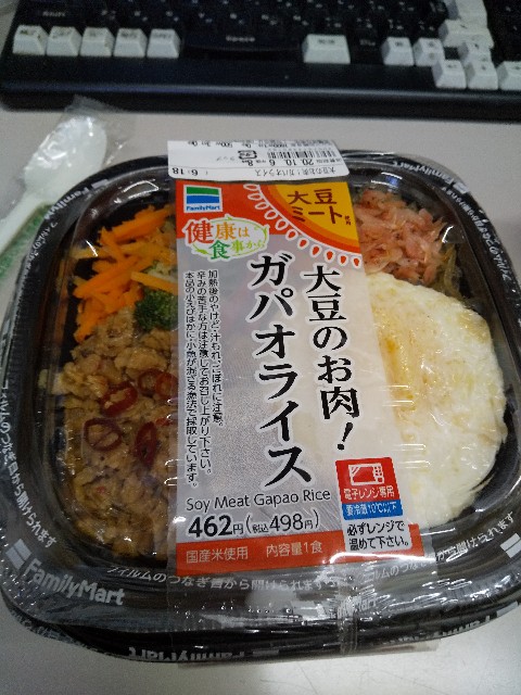f:id:famima217:20201021165329j:image