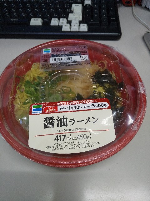 f:id:famima217:20201021165436j:image