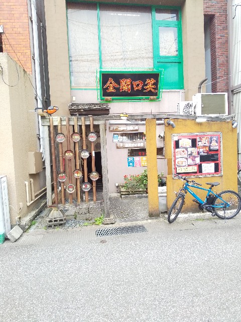 f:id:famima217:20201028190337j:image