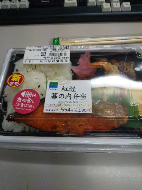 f:id:famima217:20201208044648j:image