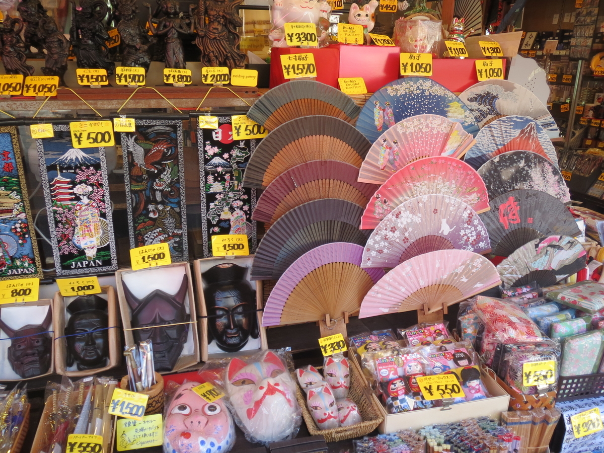 f:id:famima217:20201220145011j:plain