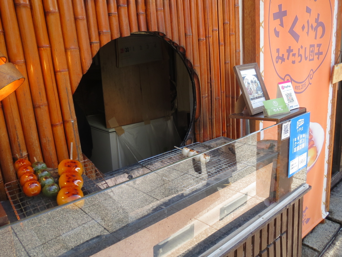 f:id:famima217:20201220145101j:plain