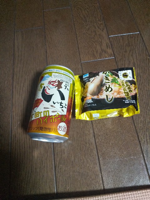 f:id:famima217:20210217141002j:image