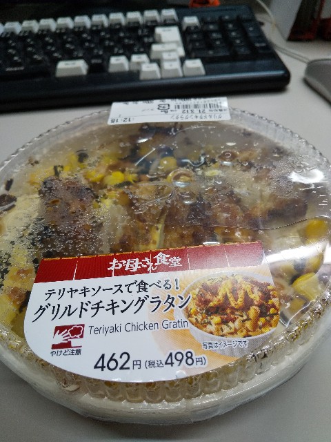 f:id:famima217:20210312225646j:image