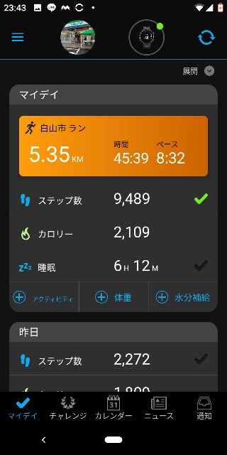 f:id:famima217:20210314234448j:image f:id:famima217:20210314234448j:image