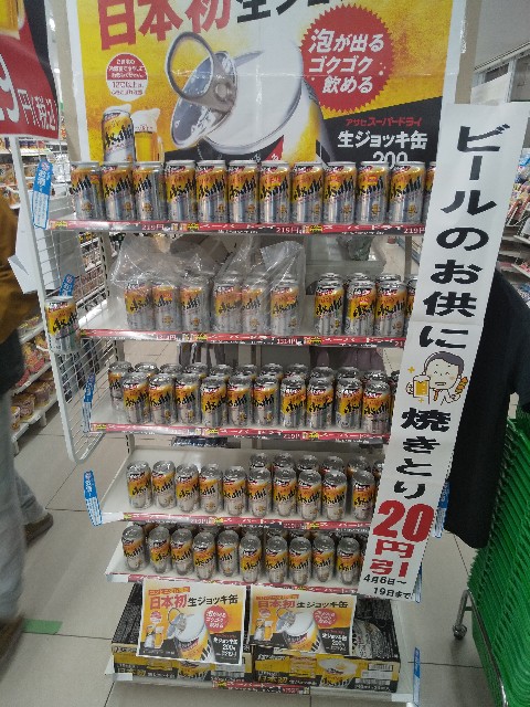 f:id:famima217:20210406225732j:image