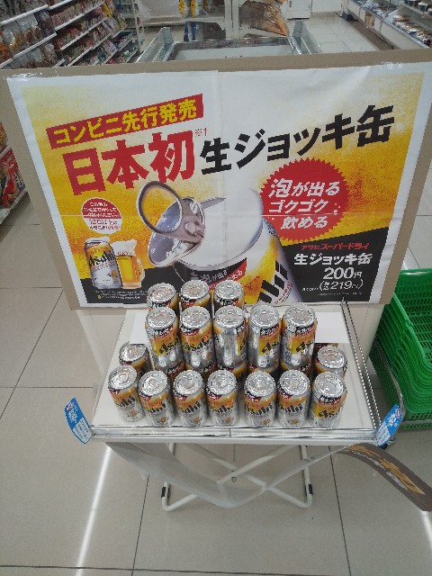 f:id:famima217:20210406225744j:image