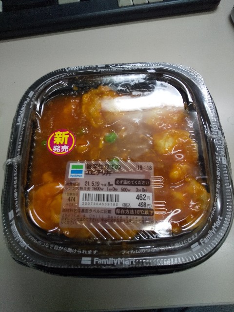 f:id:famima217:20210519083612j:image