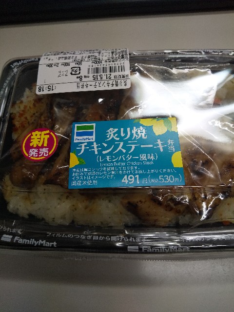 f:id:famima217:20210519083644j:image