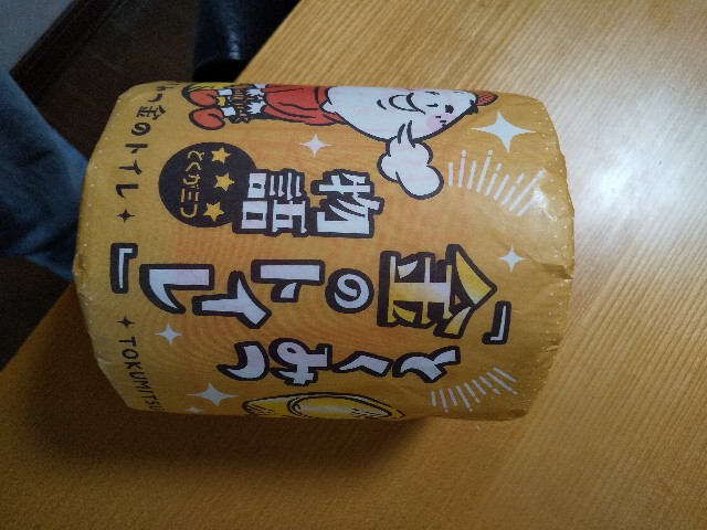 f:id:famima217:20210524003311j:image