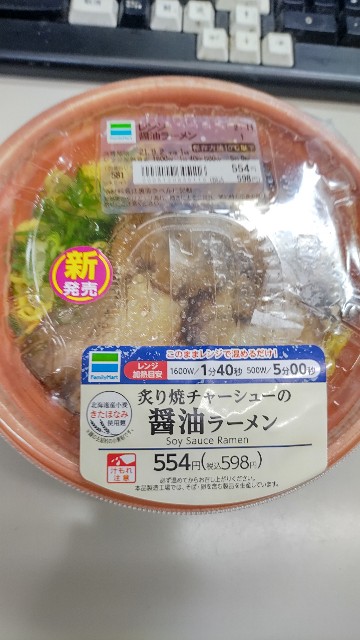 f:id:famima217:20210902222841j:image
