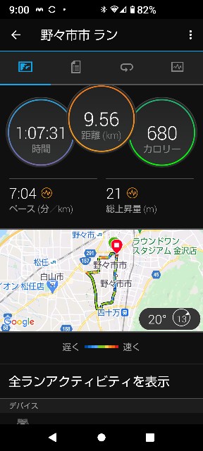 f:id:famima217:20210919104038j:image