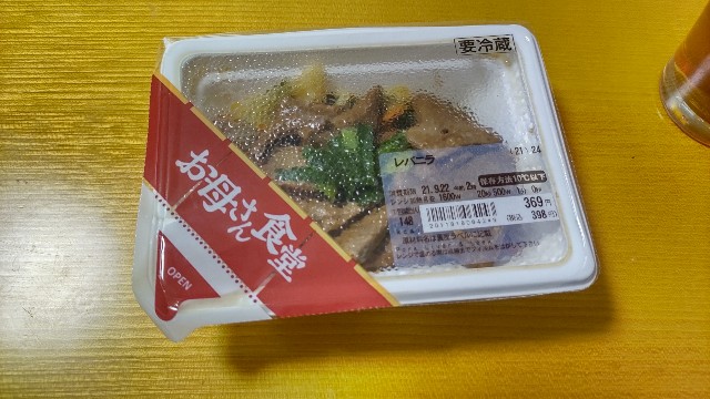 f:id:famima217:20210922155544j:image