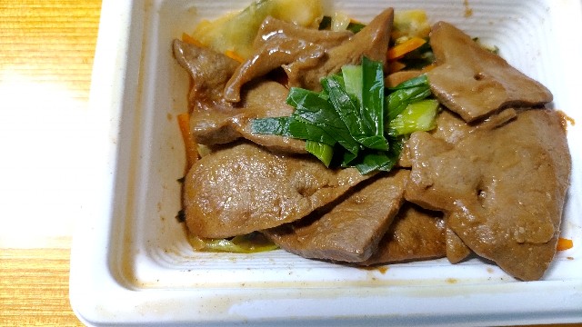 f:id:famima217:20210922155606j:image