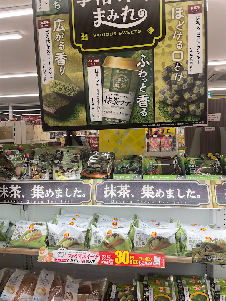 f:id:famima217:20220408031208j:image