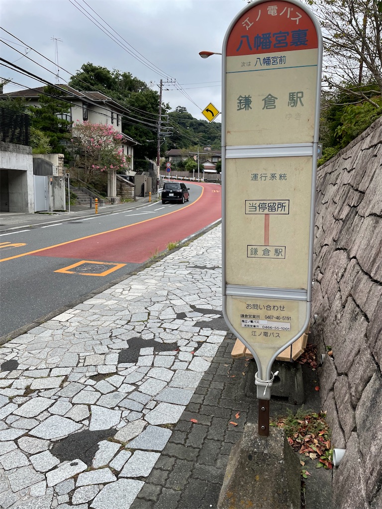 f:id:famima217:20220921045719j:image