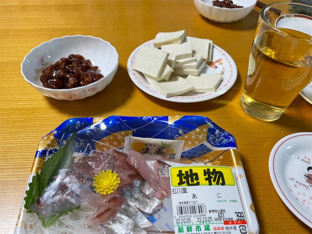 f:id:famima217:20221102200514j:image f:id:famima217:20221102200514j:image