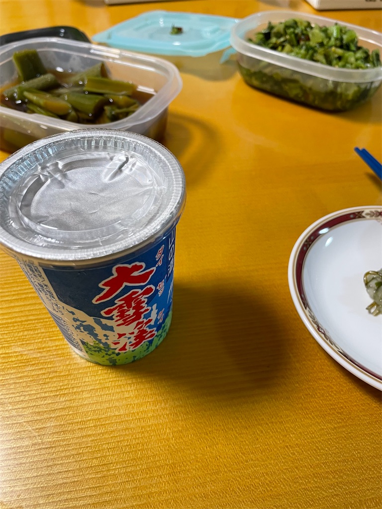 f:id:famima217:20221102200518j:image f:id:famima217:20221102200518j:image