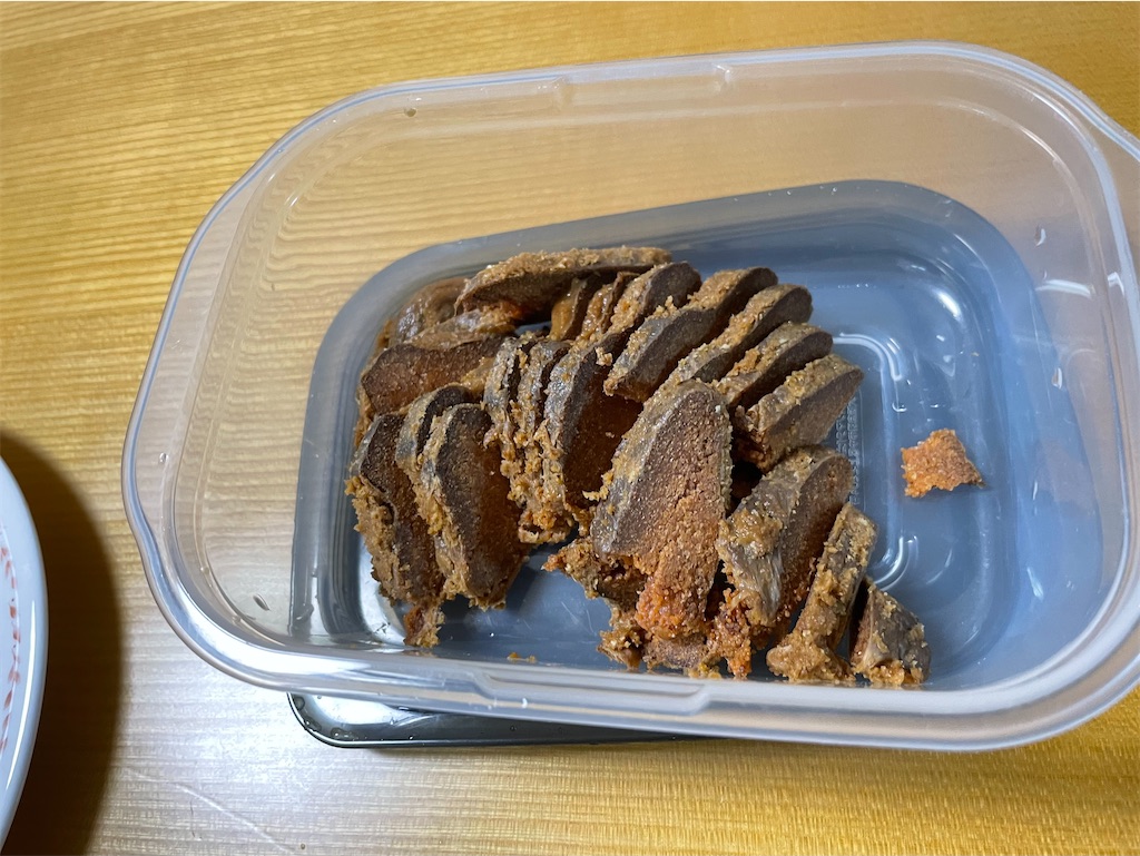 f:id:famima217:20221102200521j:image f:id:famima217:20221102200521j:image