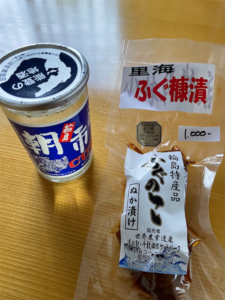 f:id:famima217:20221102200525j:image f:id:famima217:20221102200525j:image