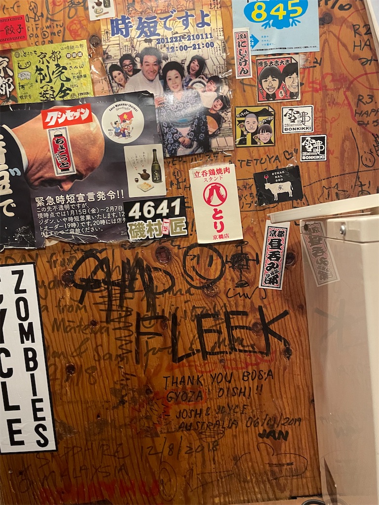 f:id:famima217:20221130154657j:image