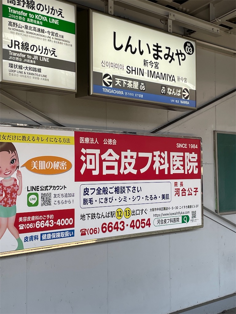 f:id:famima217:20230401204232j:image