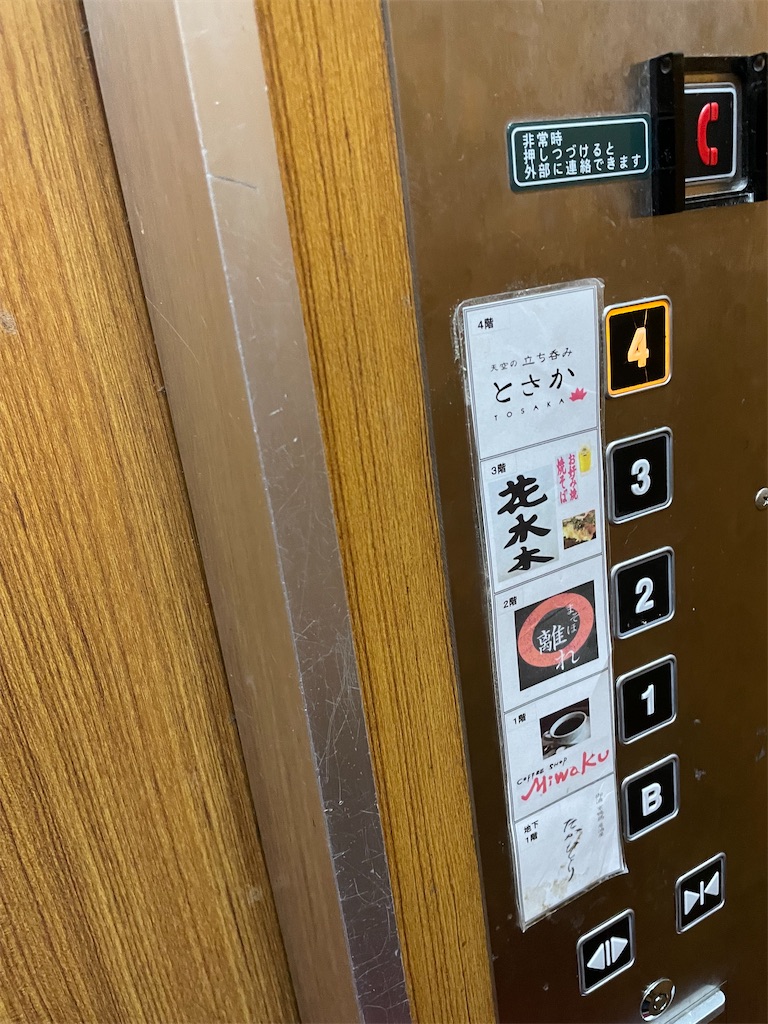 f:id:famima217:20230402205659j:image