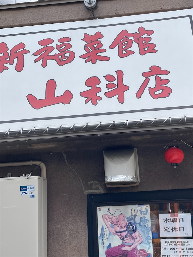 f:id:famima217:20230402205813j:image