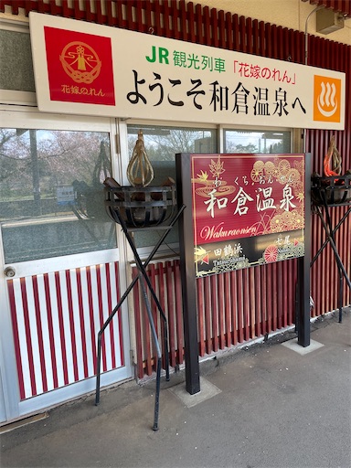 f:id:famima217:20230409214129j:image