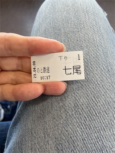 f:id:famima217:20230409214138j:image