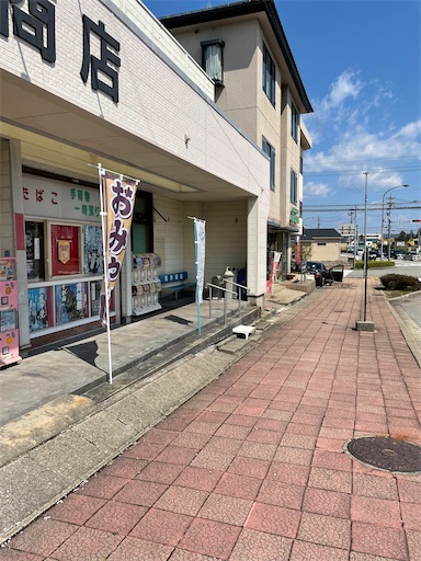 f:id:famima217:20230409214201j:image