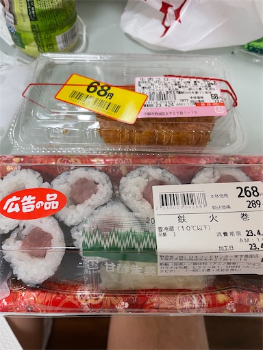 f:id:famima217:20230425030401j:image