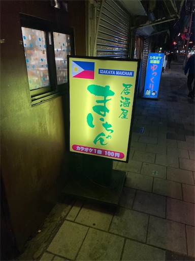 f:id:famima217:20230425030404j:image