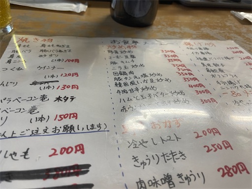 f:id:famima217:20230425030408j:image