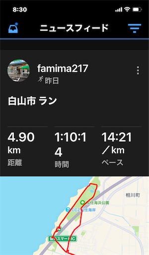 f:id:famima217:20230521083155j:image