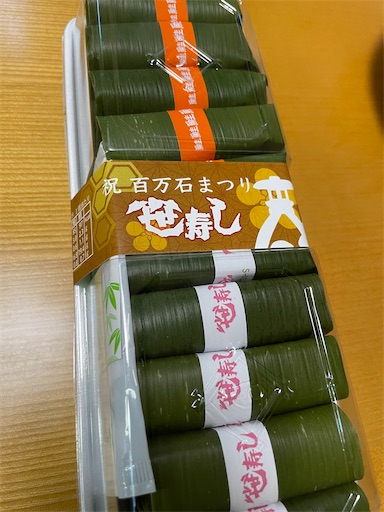 f:id:famima217:20230603211832j:image