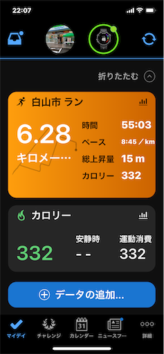 f:id:famima217:20230608220932p:image f:id:famima217:20230608220932p:image