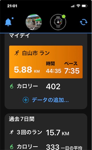 f:id:famima217:20231229210231j:image f:id:famima217:20231229210231j:image