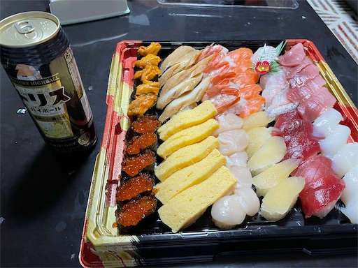 f:id:famima217:20240101213157j:image f:id:famima217:20240101213157j:image