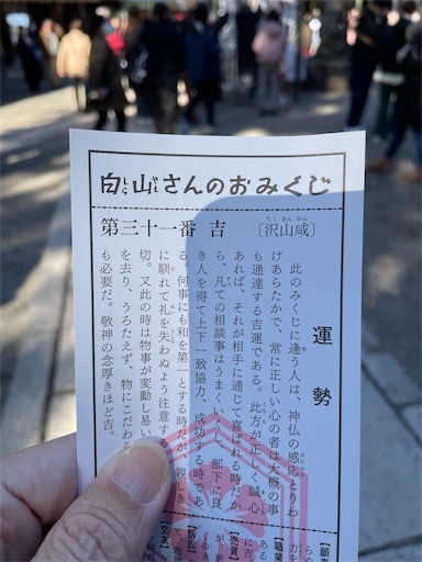 f:id:famima217:20240105201458j:image f:id:famima217:20240105201458j:image