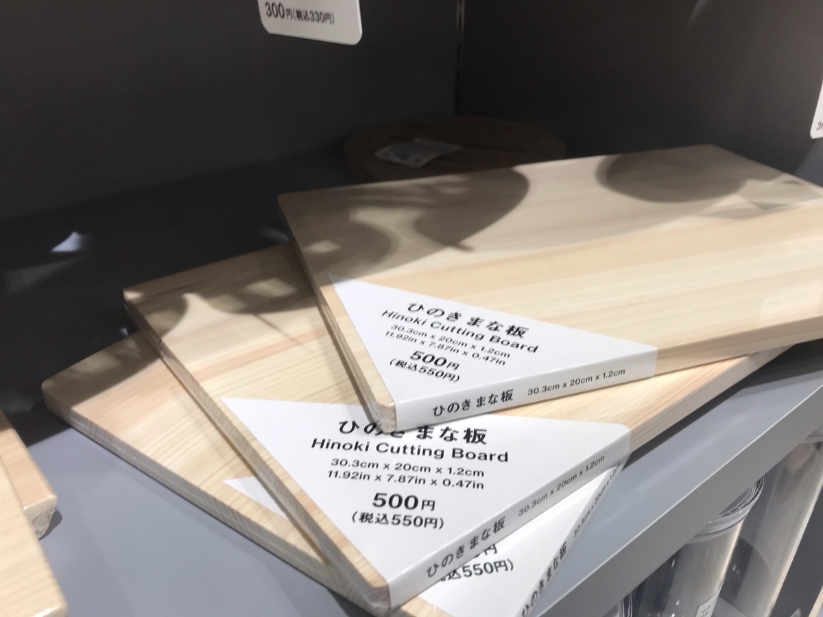 100均ダイソー Standard Products キャンプで使えるものはあるの 完全レビュー Famipan Camp 100均ダイソー Standard Products キャンプで使えるものはあるの 完全レビュー Famipan Camp