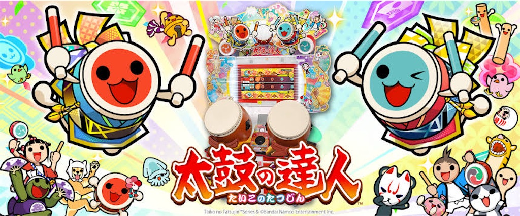 和田ドンページ 太鼓Wii 超ごうか版】瞬間爽快！どんちゃん騒ぎ 全コース