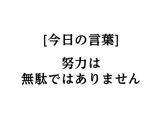 f:id:famo_seca:20160209135434j:plain f:id:famo_seca:20160209135434j:plain