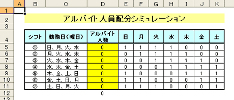 f:id:famo_seca:20160309104901g:plain