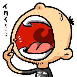 f:id:famo_seca:20160618145249j:plain f:id:famo_seca:20160618145249j:plain