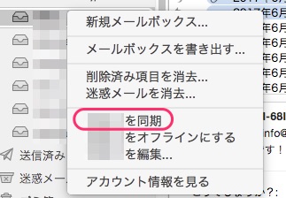 f:id:famo_seca:20170609101433j:plain