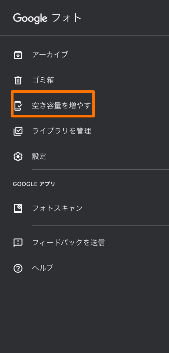 f:id:famo_seca:20200625101718p:plain f:id:famo_seca:20200625101718p:plain